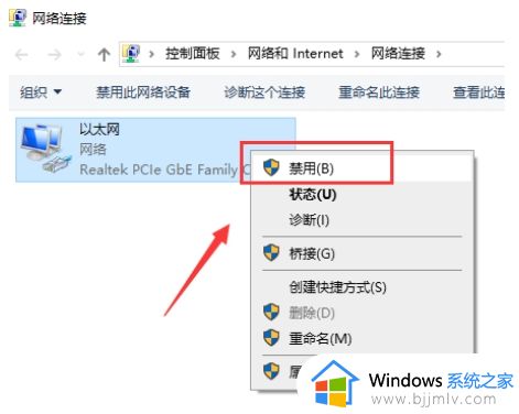 win10升级系统后网络无法连接怎么办_升级win10以后连接不了网修复方法