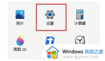 win11玩游戏键盘失灵怎么办_win11玩游戏时键盘突然失灵修复方法