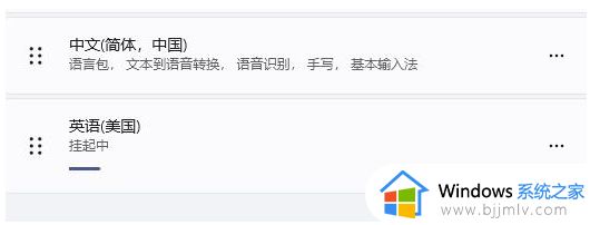 win11玩游戏键盘失灵怎么办_win11玩游戏时键盘突然失灵修复方法