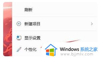 win11菜单栏不见了怎么办_win11底部菜单栏没了解决方法