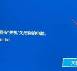 windows11开机显示自动修复怎么回事 win11一开始就显示自动修复如何解决