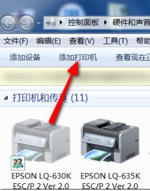局域网内共享打印机怎么设置_局域网内怎样设置打印机共享