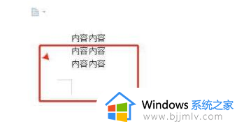 wps最后一行无法输入怎么回事_wps最后一行打不上字如何解决