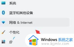 win11插上网线未识别网络怎么办_win11连网线出现未识别网络如何解决