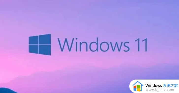 windows11看腾讯视频死机怎么办 win11电脑一打开腾讯视频就卡死机如何解决