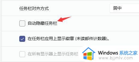 win11菜单栏消失怎么办_win11菜单栏不显示解决方法