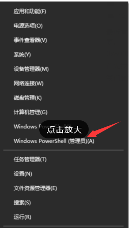 win11 23H2更新失败提示下载错误0x80004002如何解决