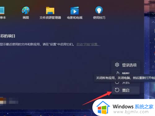 windows11进入bios的步骤_win11进入bios设置按哪个键