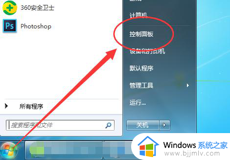 win7怎么删除wifi已连接过的网络_win7电脑删除已无线网连接记录的方法