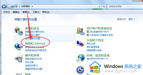 win7怎么删除wifi已连接过的网络_win7电脑删除已无线网连接记录的方法