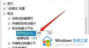 笔记本为什么充电充不满_笔记本电池充不满的解决教程