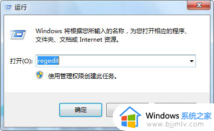 win7怎么设置不往c盘存东西_win7如何设置不往c盘里面放东西