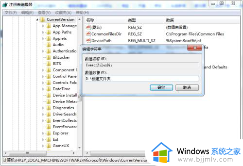 win7怎么设置不往c盘存东西_win7如何设置不往c盘里面放东西