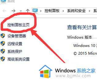 win10家庭版怎么修改用户名_win10家庭版如何改用户名