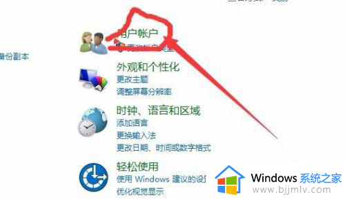 win10家庭版怎么修改用户名_win10家庭版如何改用户名