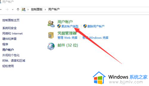 win10家庭版怎么修改用户名_win10家庭版如何改用户名