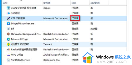 如何让一个软件开机自动启动_怎么把程序加入开机自动启动