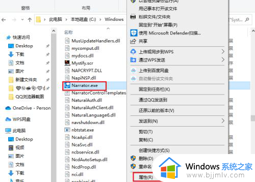 win10讲述人有什么用_win10如何关闭讲述人功能