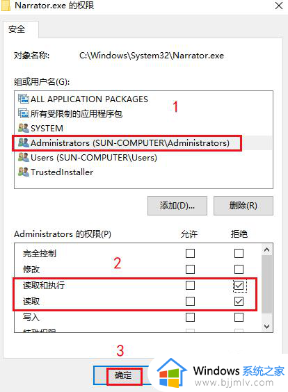 win10讲述人有什么用_win10如何关闭讲述人功能