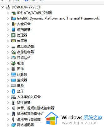 电脑外接键盘没反应怎么办_笔记本外接键盘失灵的解决方法