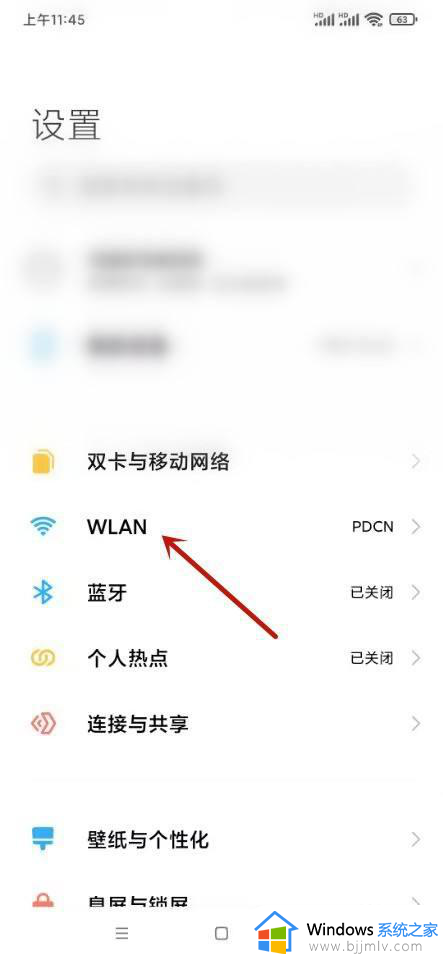 自家的wifi密码忘记了怎么找回_忘记自家wifi密码如何找回来