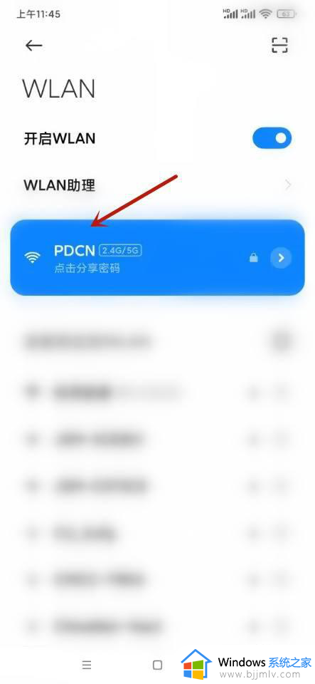 自家的wifi密码忘记了怎么找回_忘记自家wifi密码如何找回来