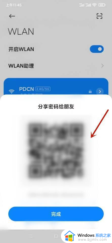 自家的wifi密码忘记了怎么找回_忘记自家wifi密码如何找回来