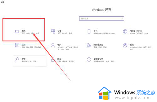 如何看电脑是32位还是62位win10_win10怎么看电脑是62位还是32位