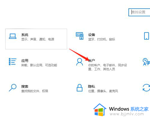 如何关闭win10开机密码登录_win10怎么关闭开机密码登录