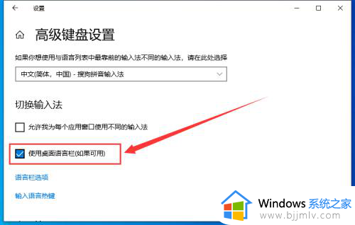 win10输入法突然没了怎么回事_win10输入法消失了的解决教程