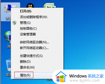 windows7缩略图不显示怎么办 windows7无法显示缩略图处理方法