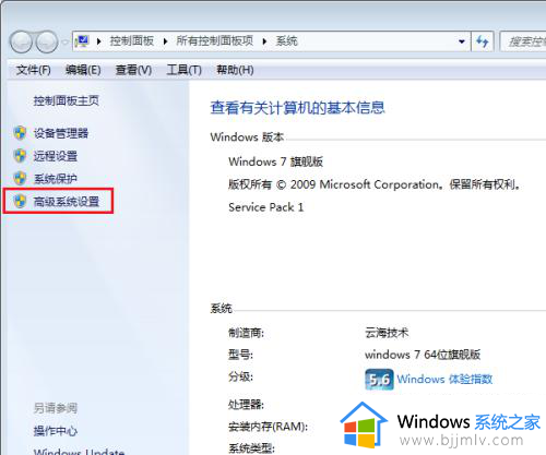 windows7缩略图不显示怎么办_windows7无法显示缩略图处理方法