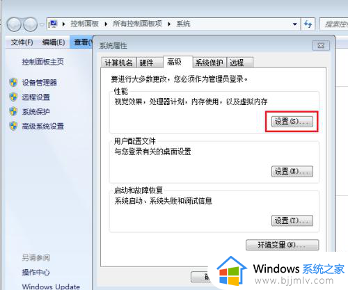 windows7缩略图不显示怎么办_windows7无法显示缩略图处理方法