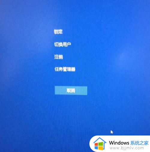 win10输入密码后黑屏怎么回事_win10输入完密码后黑屏如何解决