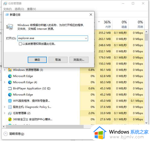 win10输入密码后黑屏怎么回事_win10输入完密码后黑屏如何解决