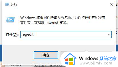 win10输入密码后黑屏怎么回事_win10输入完密码后黑屏如何解决