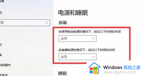 win10自动锁屏设置在哪_win10怎么设置自动锁屏