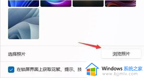 windows11开机动画怎么设置_win11自定义开机动画的方法