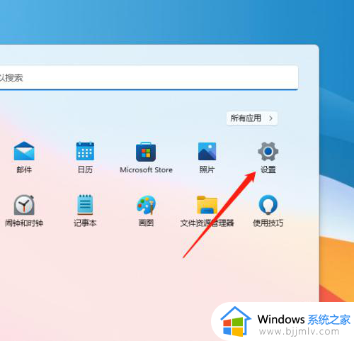 windows11开机国家选错了如何解决_win11国家选错了怎么改回来