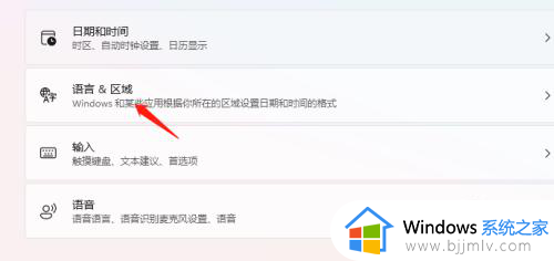 windows11开机国家选错了如何解决_win11国家选错了怎么改回来