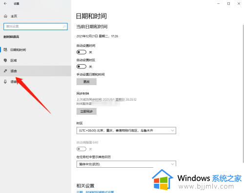 植物大战fatal error怎么解决_运行游戏出现fatal error解决方法