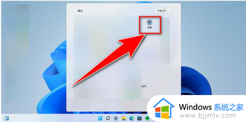 windows11开机密码设置在哪里_win11开机密码怎么设置
