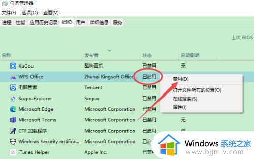 win10自动启动软件怎么关闭_win10电脑自动启动软件关闭设置方法