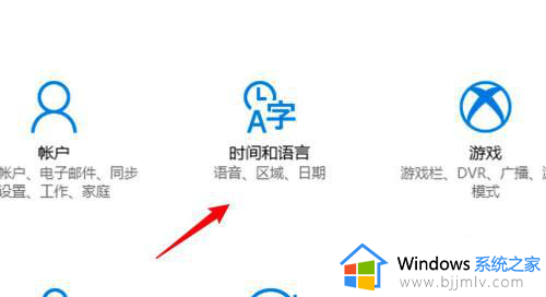 win10自动更新时间设置在哪里 win10自动更新设置更新时间方法