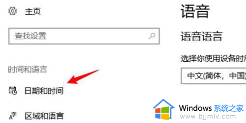 win10自动更新时间设置在哪里_win10自动更新设置更新时间方法