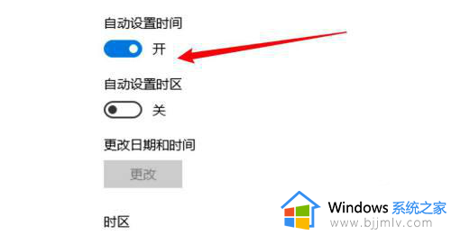 win10自动更新时间设置在哪里_win10自动更新设置更新时间方法