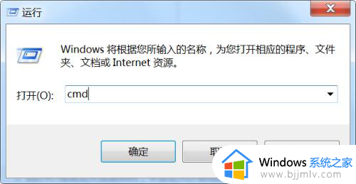 windows7设置屏幕亮度没反应怎么办_windows7屏幕亮度调节无效修复方法