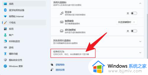 win11不显示秒数时间怎么办_win11时间如何设置到秒