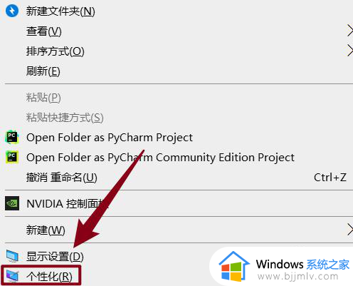 win10设置账号密码登录界面图片在哪_win10如何设置登录界面图片显示