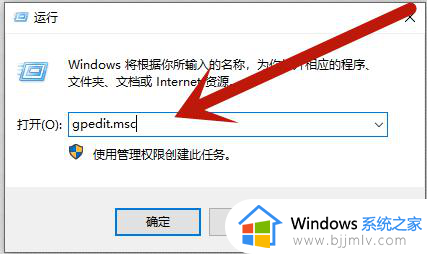 win10设置普通用户权限在哪里_win10如何设置普通用户权限